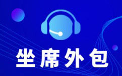 北京电话营销公司