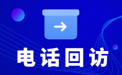 北京呼叫中心坐席外包收费标准及合作流程